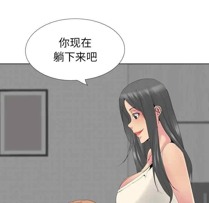 韩国漫画姐姐的秘密日记韩漫_姐姐的秘密日记-第27话在线免费阅读-韩国漫画-第158张图片