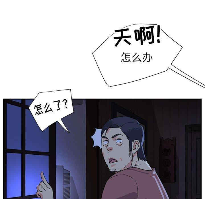 韩国漫画与两姐妹的同居生活/天真姐妹花韩漫_与两姐妹的同居生活/天真姐妹花-第11话在线免费阅读-韩国漫画-第105张图片