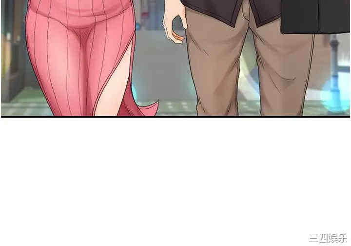 韩国漫画韩漫_剑道学姐-第2话在线免费阅读-韩国漫画-第53张图片