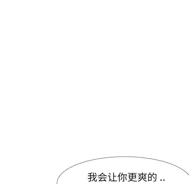 韩国漫画姐姐的秘密日记韩漫_姐姐的秘密日记-第27话在线免费阅读-韩国漫画-第161张图片