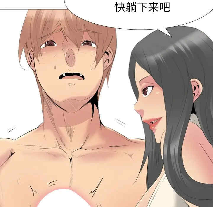 韩国漫画姐姐的秘密日记韩漫_姐姐的秘密日记-第27话在线免费阅读-韩国漫画-第162张图片