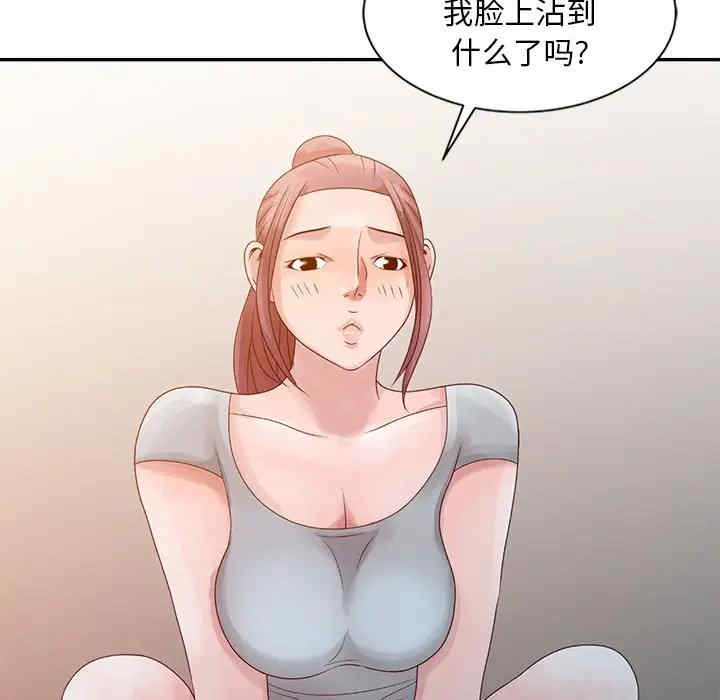 韩国漫画姐姐的秘密韩漫_姐姐的秘密-第6话在线免费阅读-韩国漫画-第7张图片