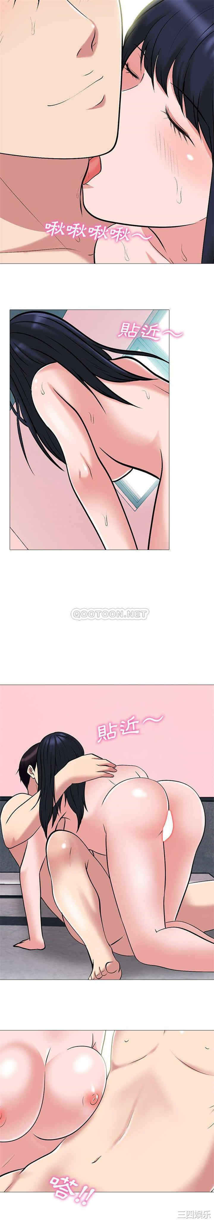 韩国漫画心机女教授韩漫_心机女教授-第83话在线免费阅读-韩国漫画-第8张图片