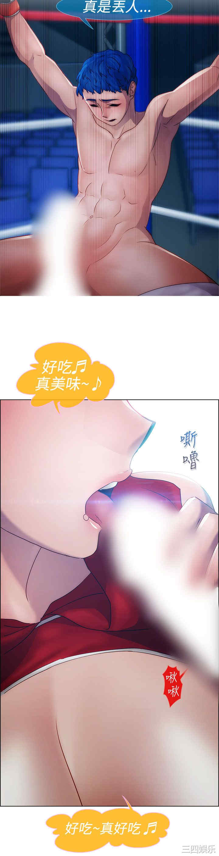 韩国漫画淑女花苑韩漫_淑女花苑-第16话在线免费阅读-韩国漫画-第27张图片