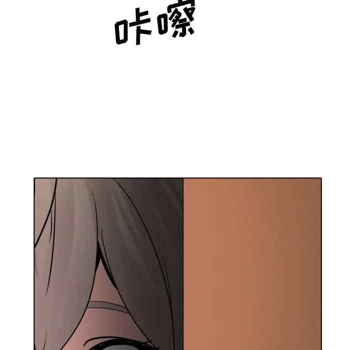 韩国漫画姐姐的秘密日记韩漫_姐姐的秘密日记-第27话在线免费阅读-韩国漫画-第165张图片