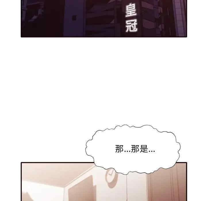 韩国漫画拜托!放过我吧!韩漫_拜托!放过我吧!-第32话在线免费阅读-韩国漫画-第6张图片