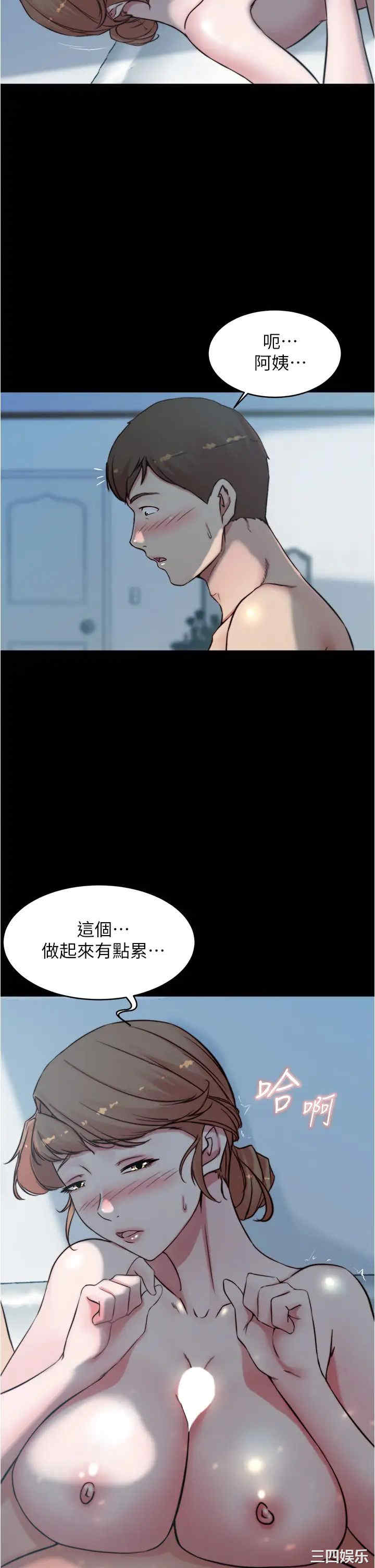 韩国漫画韩漫_小裤裤笔记-第56话在线免费阅读-韩国漫画-第7张图片