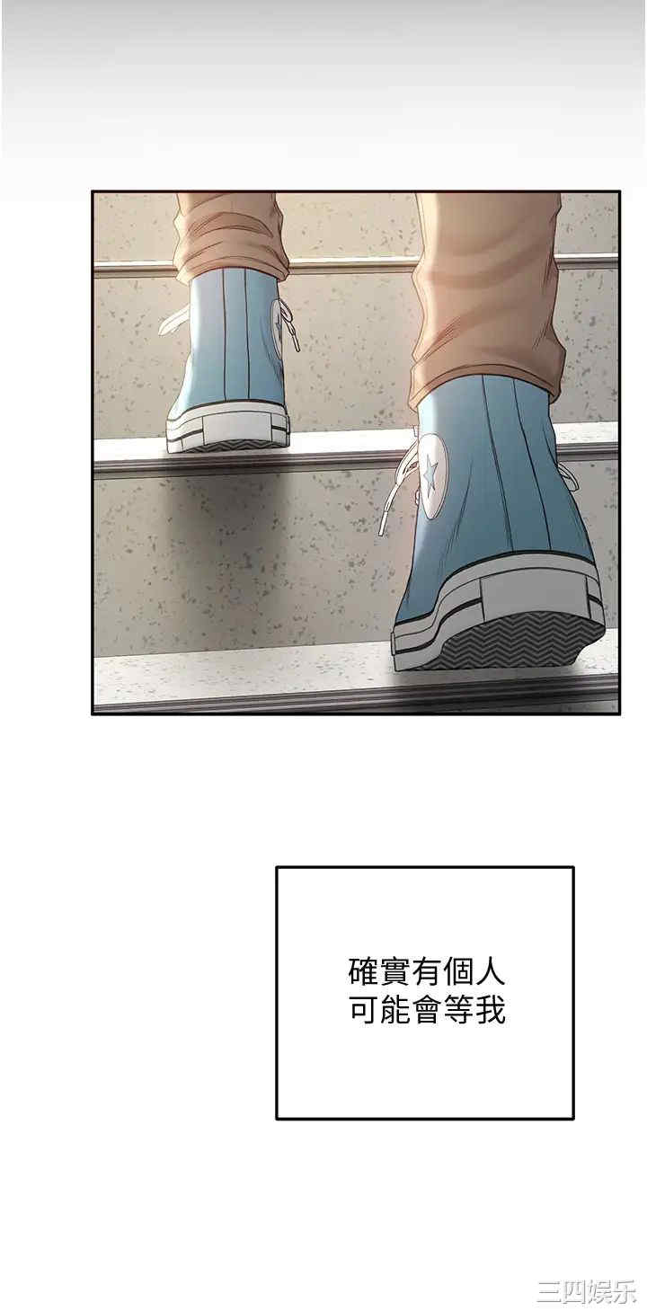 韩国漫画韩漫_剑道学姐-第2话在线免费阅读-韩国漫画-第57张图片