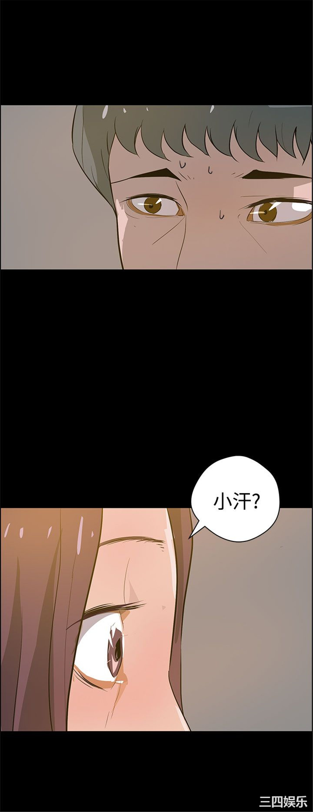 韩国漫画变成狗的男人韩漫_变成狗的男人-第22话在线免费阅读-韩国漫画-第6张图片