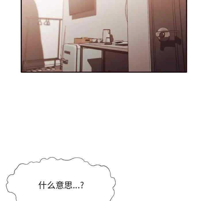 韩国漫画拜托!放过我吧!韩漫_拜托!放过我吧!-第32话在线免费阅读-韩国漫画-第7张图片
