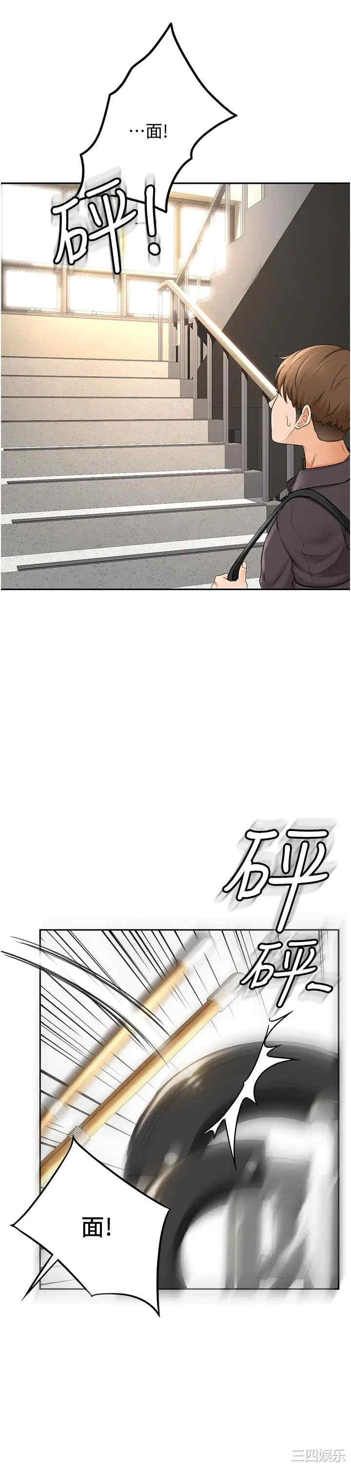 韩国漫画韩漫_剑道学姐-第2话在线免费阅读-韩国漫画-第58张图片