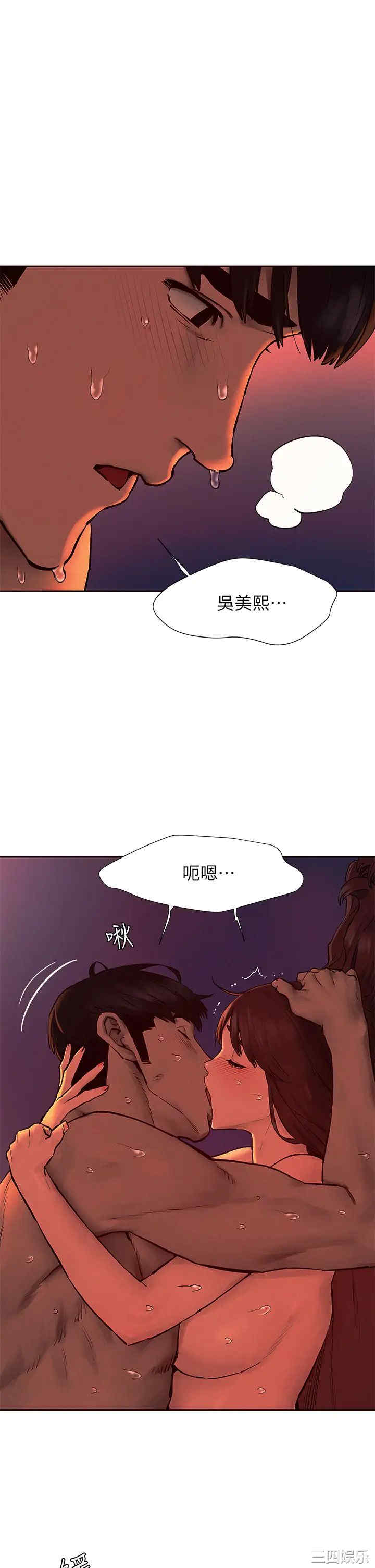 韩国漫画韩漫_冲突-第155话在线免费阅读-韩国漫画-第1张图片
