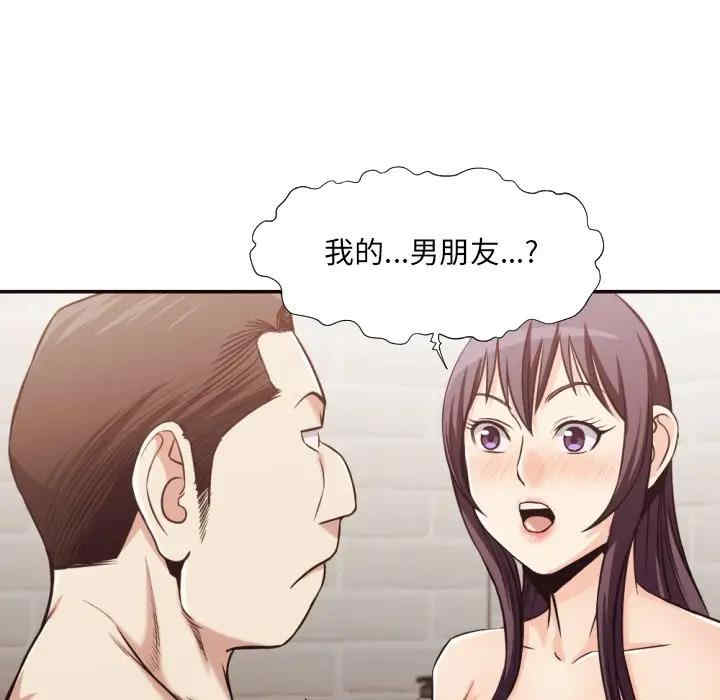 韩国漫画拜托!放过我吧!韩漫_拜托!放过我吧!-第32话在线免费阅读-韩国漫画-第9张图片