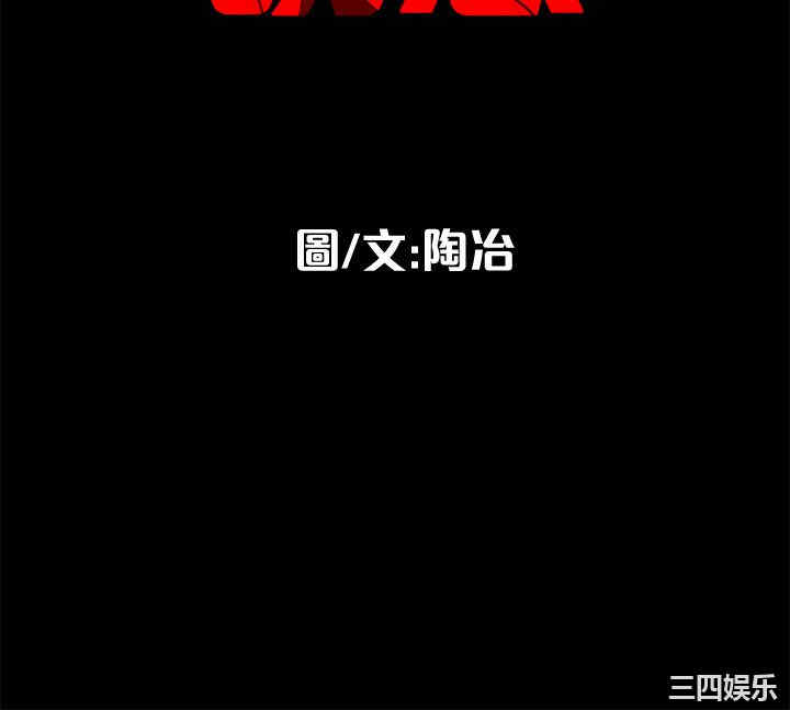 韩国漫画隐密的诱惑韩漫_隐密的诱惑-第6话在线免费阅读-韩国漫画-第26张图片