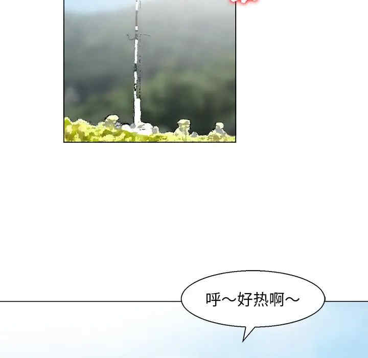 韩国漫画姐姐的秘密韩漫_姐姐的秘密-第6话在线免费阅读-韩国漫画-第13张图片