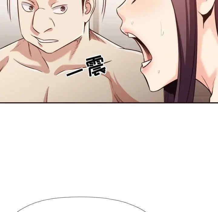 韩国漫画拜托!放过我吧!韩漫_拜托!放过我吧!-第32话在线免费阅读-韩国漫画-第11张图片