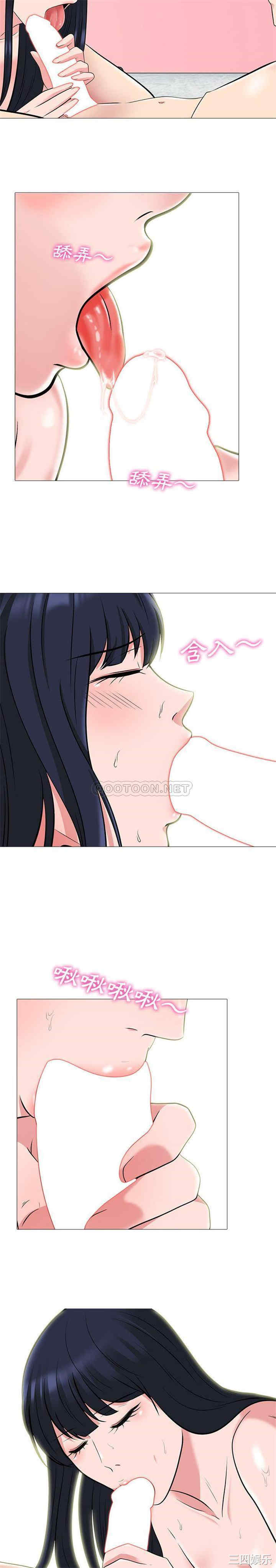 韩国漫画心机女教授韩漫_心机女教授-第83话在线免费阅读-韩国漫画-第13张图片