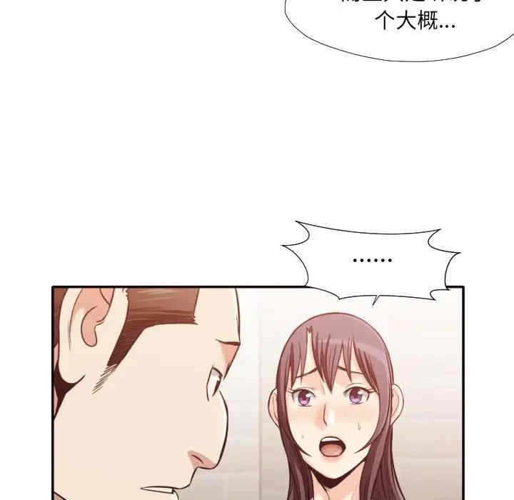 韩国漫画拜托!放过我吧!韩漫_拜托!放过我吧!-第32话在线免费阅读-韩国漫画-第13张图片