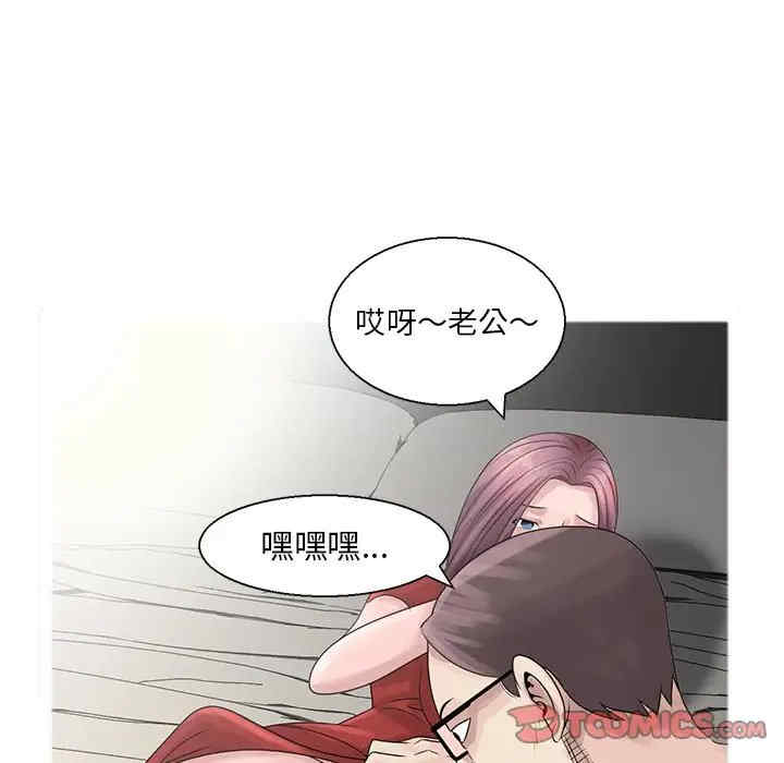 韩国漫画姐姐的秘密韩漫_姐姐的秘密-第6话在线免费阅读-韩国漫画-第18张图片