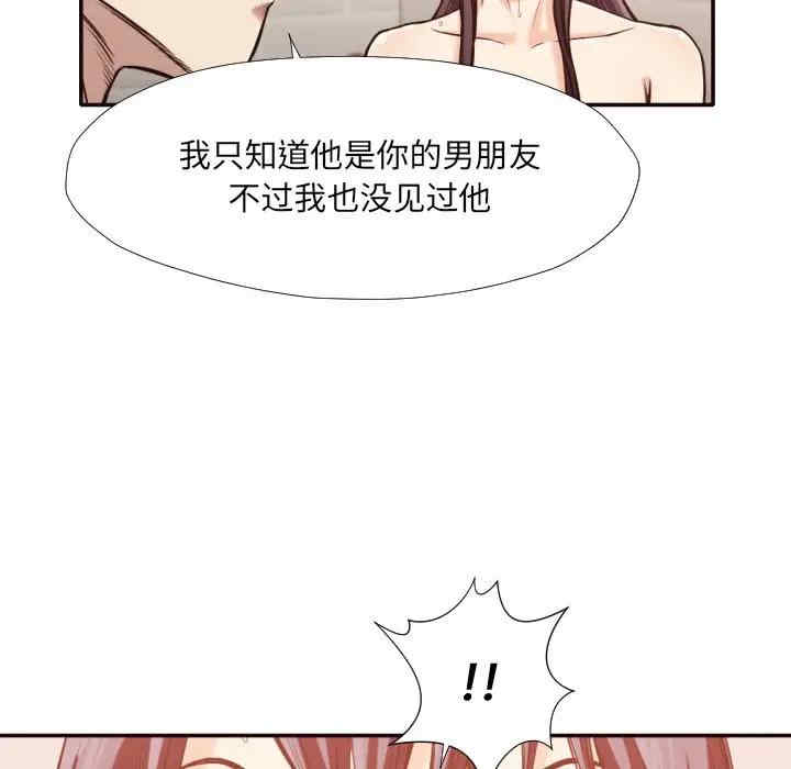 韩国漫画拜托!放过我吧!韩漫_拜托!放过我吧!-第32话在线免费阅读-韩国漫画-第14张图片