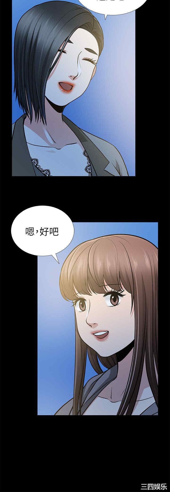 韩国漫画朋友妻韩漫_朋友妻-第13话在线免费阅读-韩国漫画-第12张图片