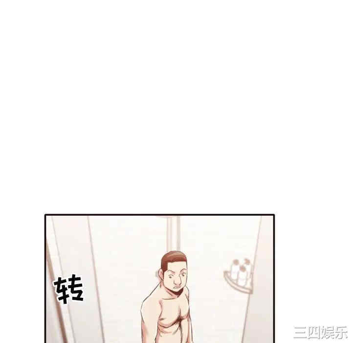 韩国漫画拜托!放过我吧!韩漫_拜托!放过我吧!-第32话在线免费阅读-韩国漫画-第16张图片