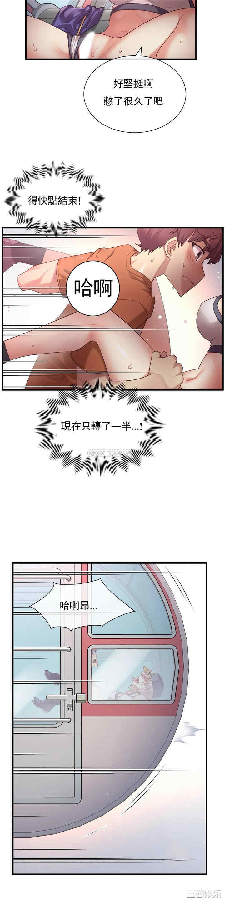 韩国漫画1/6 女友韩漫_1/6 女友-第32话在线免费阅读-韩国漫画-第16张图片