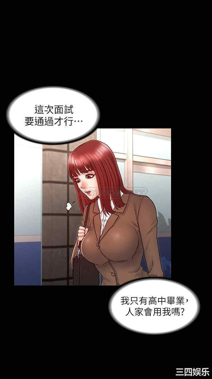 韩国漫画韩漫_教师体罚-第19话在线免费阅读-韩国漫画-第18张图片