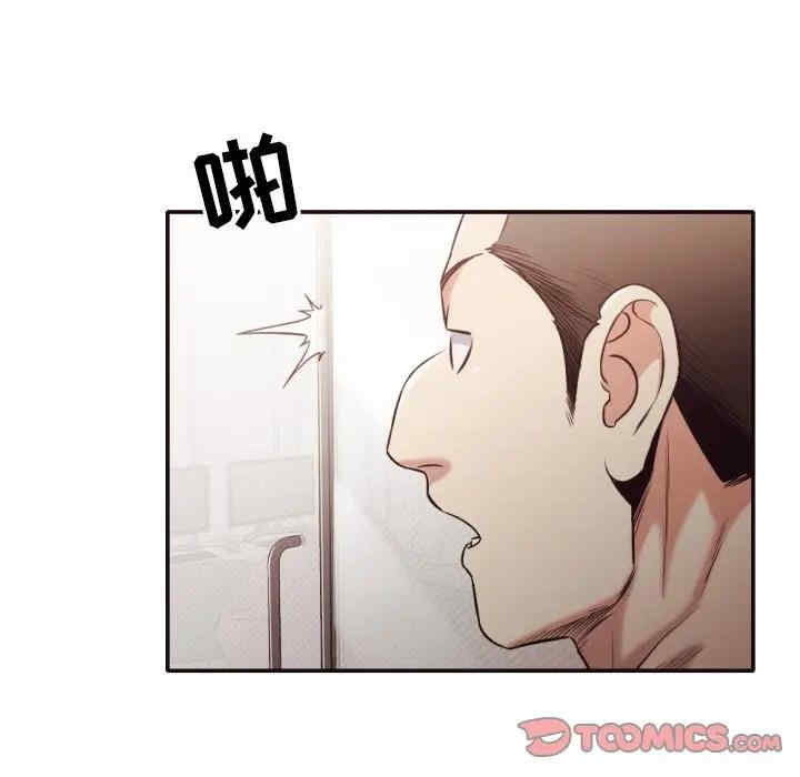 韩国漫画拜托!放过我吧!韩漫_拜托!放过我吧!-第32话在线免费阅读-韩国漫画-第18张图片