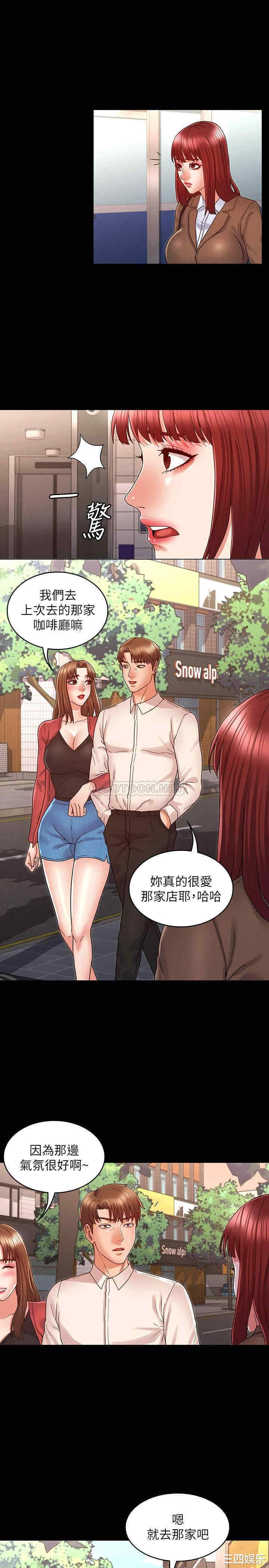 韩国漫画韩漫_教师体罚-第19话在线免费阅读-韩国漫画-第19张图片