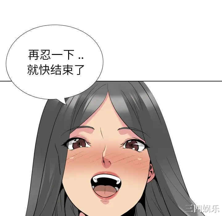 韩国漫画姐姐的秘密日记韩漫_姐姐的秘密日记-第27话在线免费阅读-韩国漫画-第178张图片