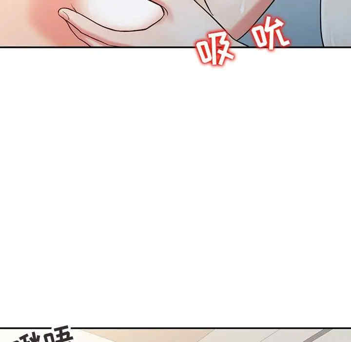 韩国漫画调阴妙手韩漫_调阴妙手-第9话在线免费阅读-韩国漫画-第7张图片