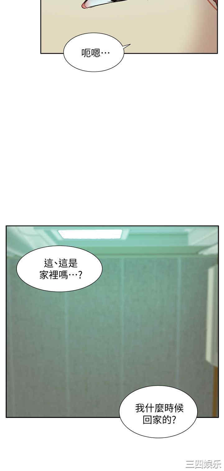 韩国漫画我的M属性学姐韩漫_我的M属性学姐-第35话在线免费阅读-韩国漫画-第16张图片