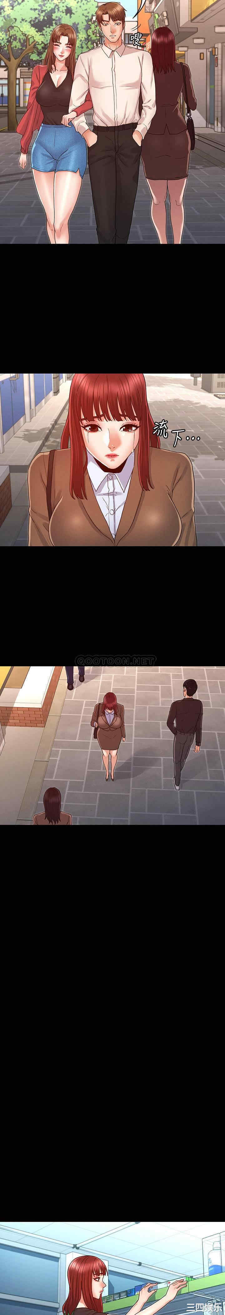 韩国漫画韩漫_教师体罚-第19话在线免费阅读-韩国漫画-第20张图片