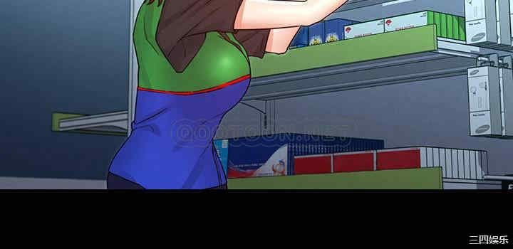 韩国漫画韩漫_教师体罚-第19话在线免费阅读-韩国漫画-第21张图片