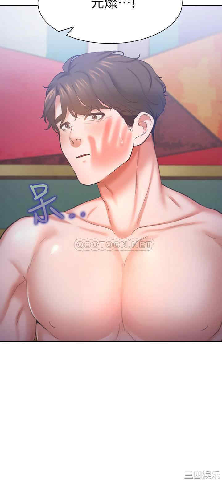 韩国漫画渴望：爱火难耐韩漫_渴望：爱火难耐-第31话在线免费阅读-韩国漫画-第2张图片