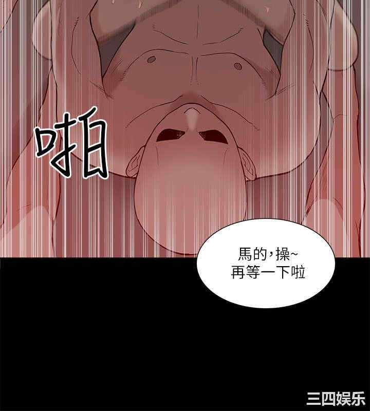 韩国漫画我的M属性学姐韩漫_我的M属性学姐-第15话在线免费阅读-韩国漫画-第6张图片