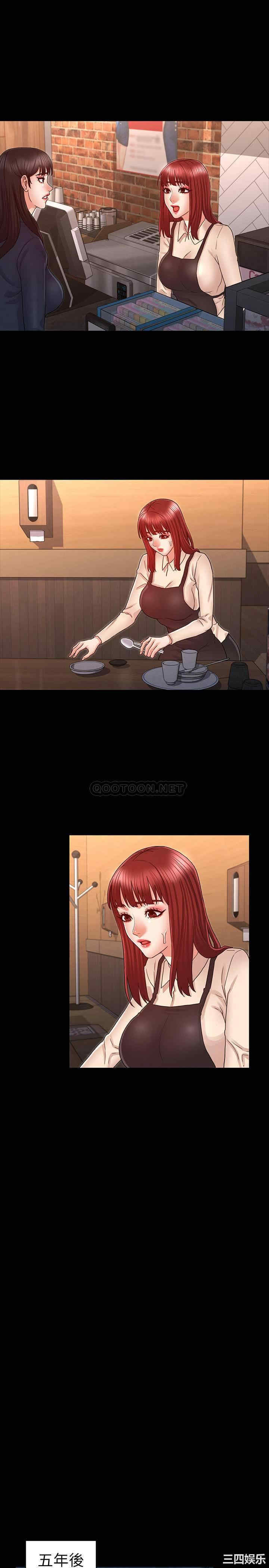 韩国漫画韩漫_教师体罚-第19话在线免费阅读-韩国漫画-第22张图片