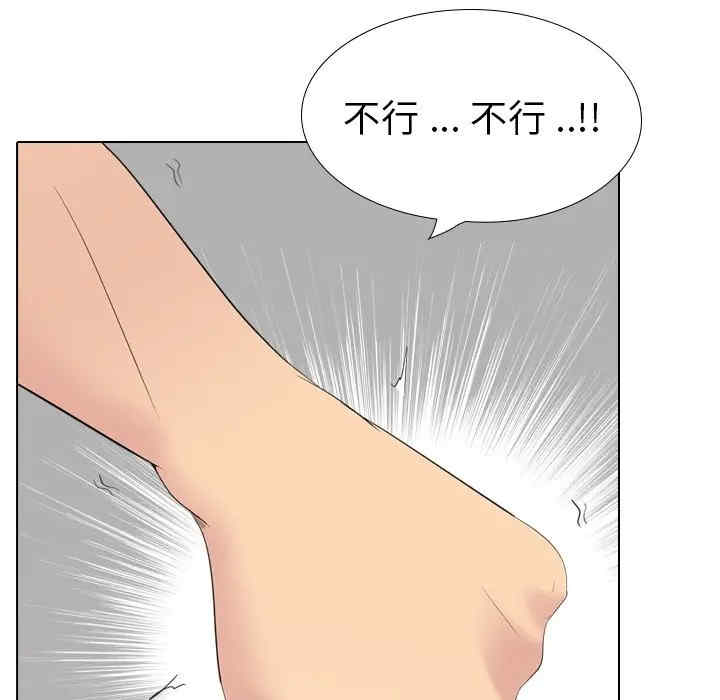 韩国漫画姐姐的秘密日记韩漫_姐姐的秘密日记-第27话在线免费阅读-韩国漫画-第182张图片