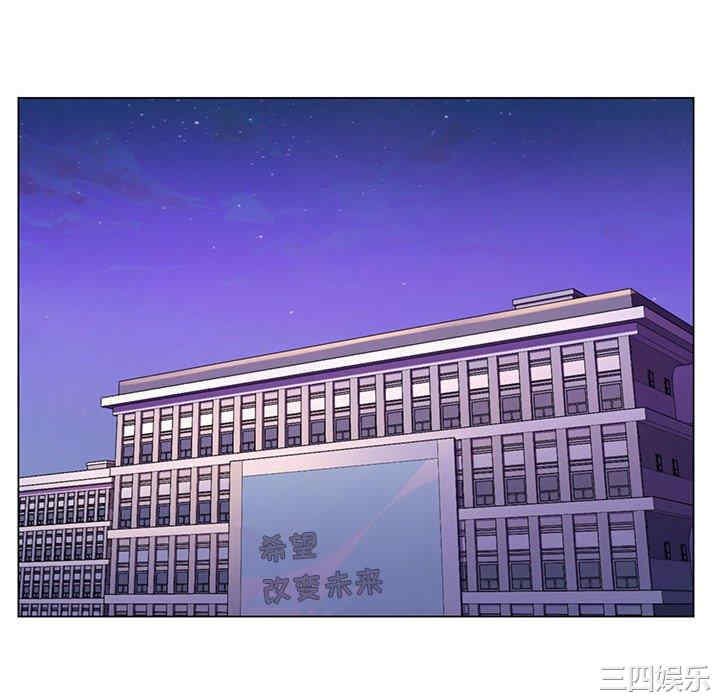 韩国漫画疯狂女教师/脱序教师韩漫_疯狂女教师/脱序教师-第12话在线免费阅读-韩国漫画-第76张图片