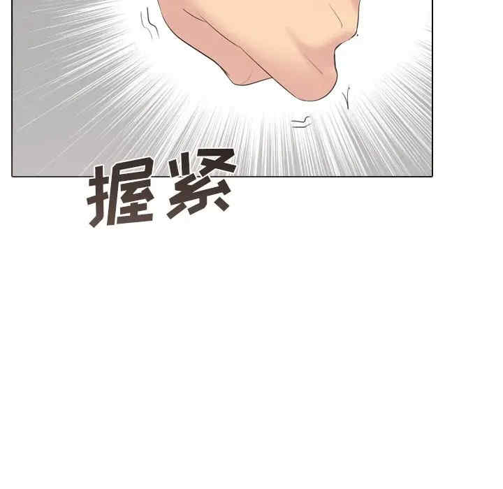 韩国漫画姐姐的秘密日记韩漫_姐姐的秘密日记-第27话在线免费阅读-韩国漫画-第183张图片
