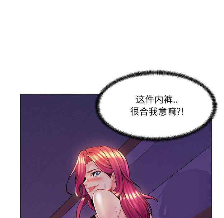 韩国漫画疯狂女教师/脱序教师韩漫_疯狂女教师/脱序教师-第12话在线免费阅读-韩国漫画-第77张图片