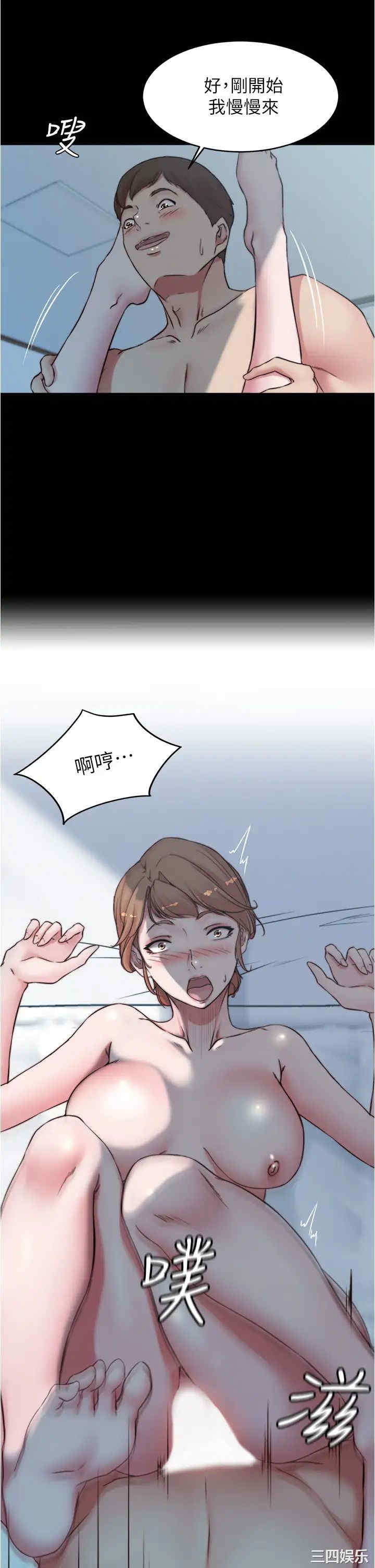 韩国漫画韩漫_小裤裤笔记-第56话在线免费阅读-韩国漫画-第11张图片