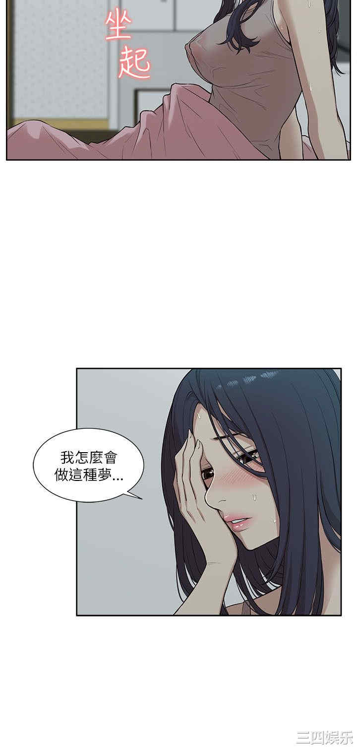 韩国漫画我的M属性学姐韩漫_我的M属性学姐-第15话在线免费阅读-韩国漫画-第14张图片