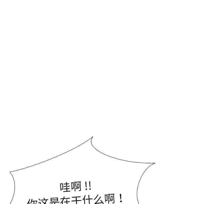韩国漫画姐姐的秘密日记韩漫_姐姐的秘密日记-第27话在线免费阅读-韩国漫画-第188张图片