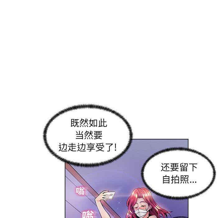 韩国漫画疯狂女教师/脱序教师韩漫_疯狂女教师/脱序教师-第12话在线免费阅读-韩国漫画-第85张图片
