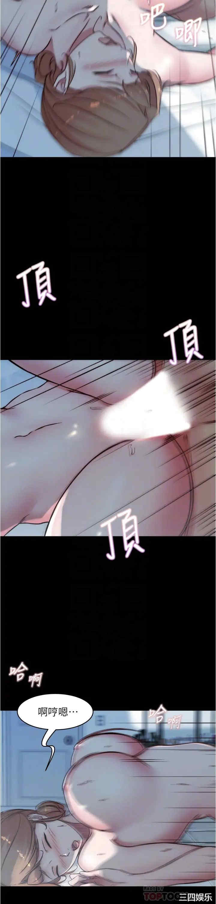 韩国漫画韩漫_小裤裤笔记-第56话在线免费阅读-韩国漫画-第14张图片