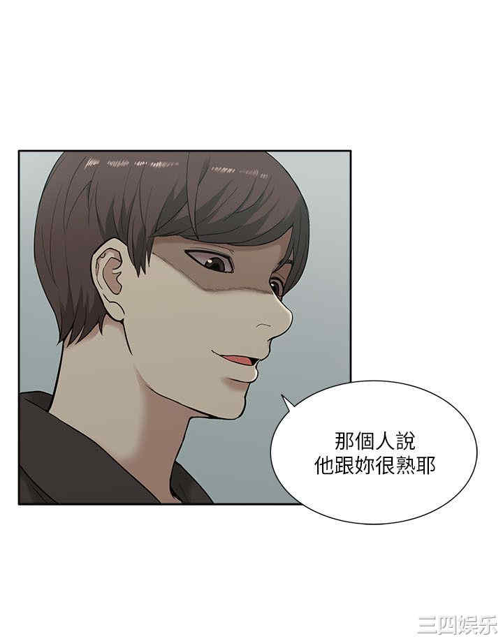 韩国漫画我的M属性学姐韩漫_我的M属性学姐-第15话在线免费阅读-韩国漫画-第22张图片