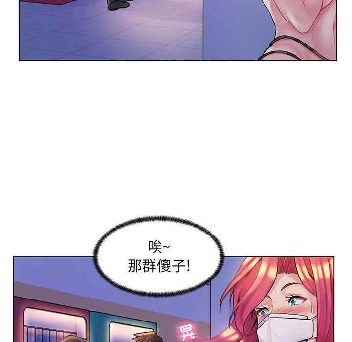 韩国漫画疯狂女教师/脱序教师韩漫_疯狂女教师/脱序教师-第12话在线免费阅读-韩国漫画-第89张图片
