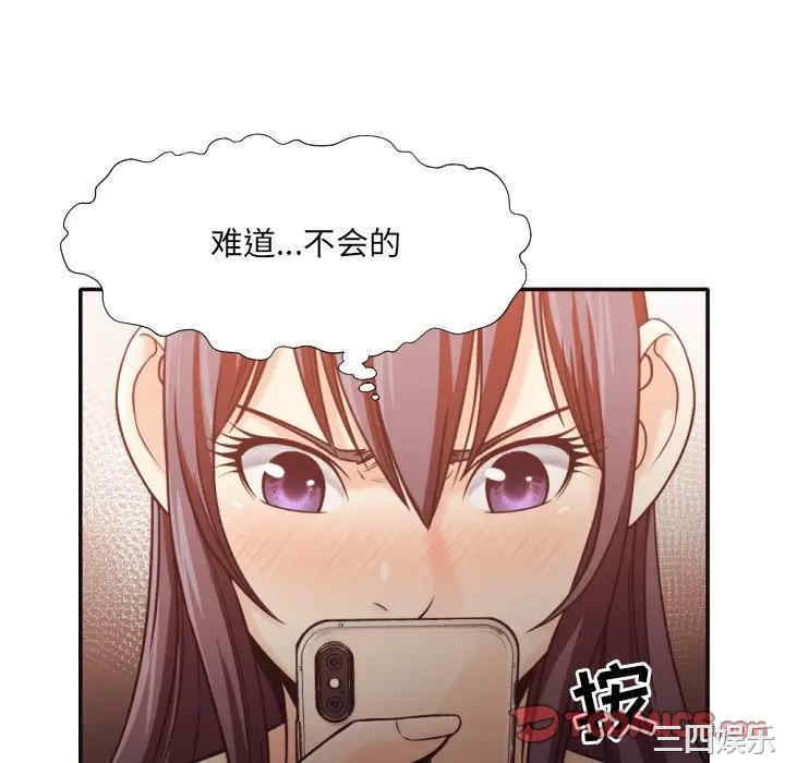 韩国漫画拜托!放过我吧!韩漫_拜托!放过我吧!-第32话在线免费阅读-韩国漫画-第34张图片